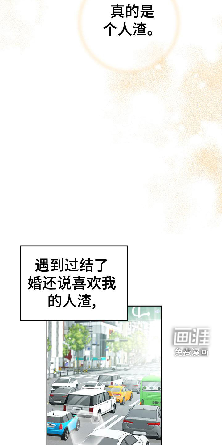 第30话6
