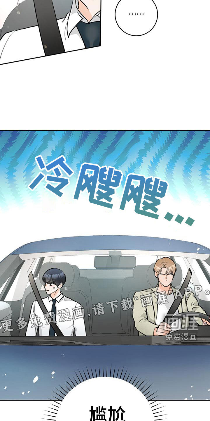 第30话3