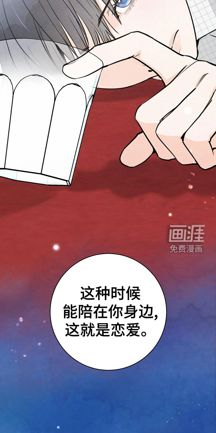 第30话28