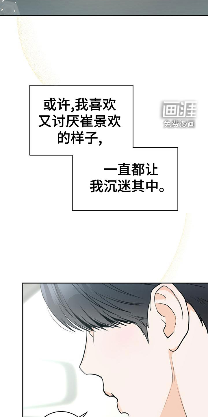 第30话13