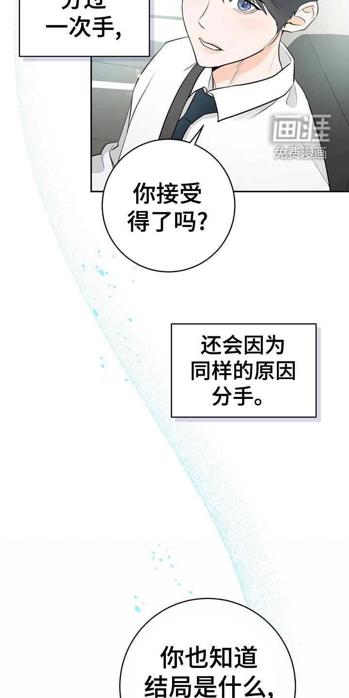 第30话19