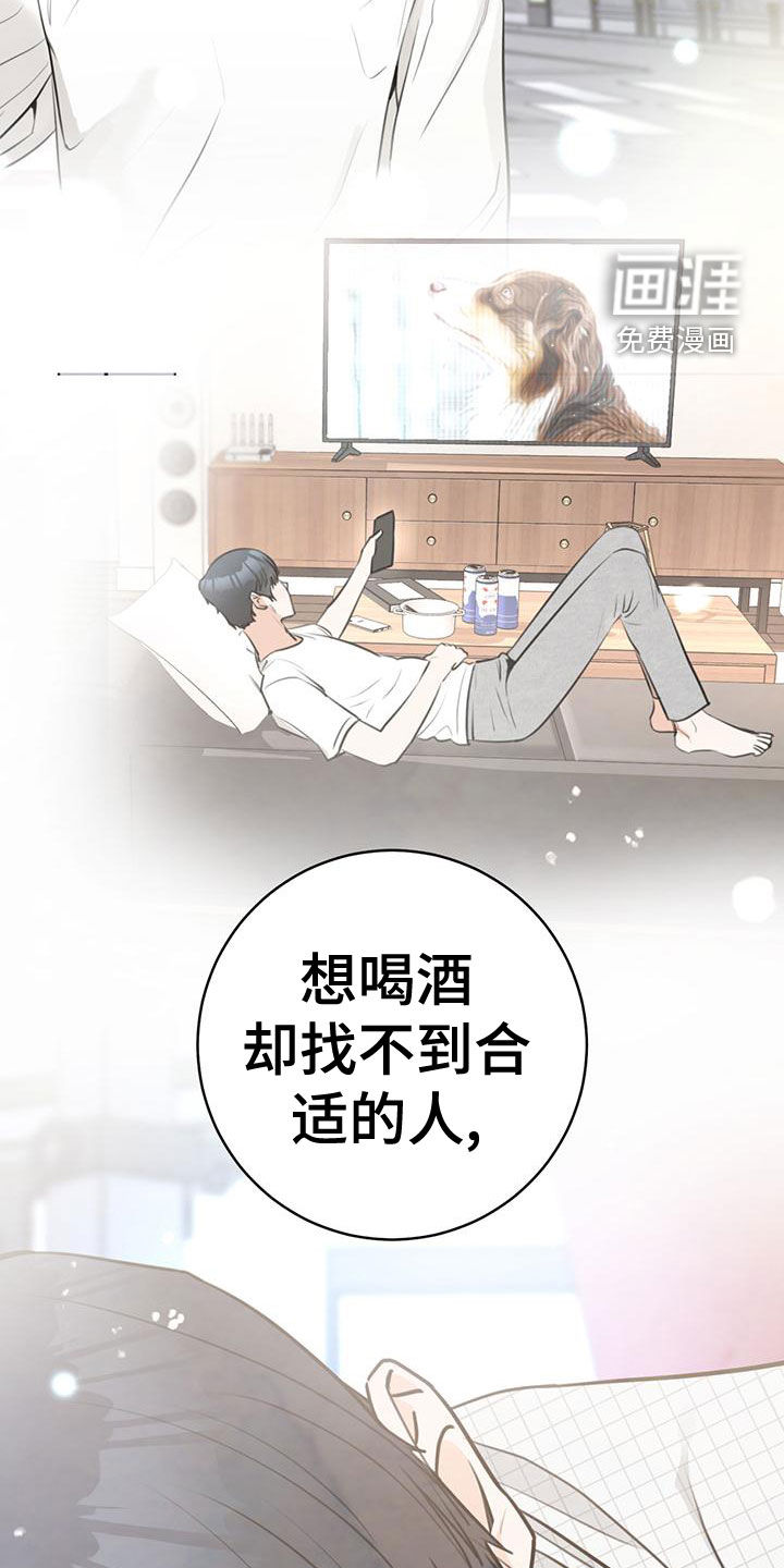 第30话26