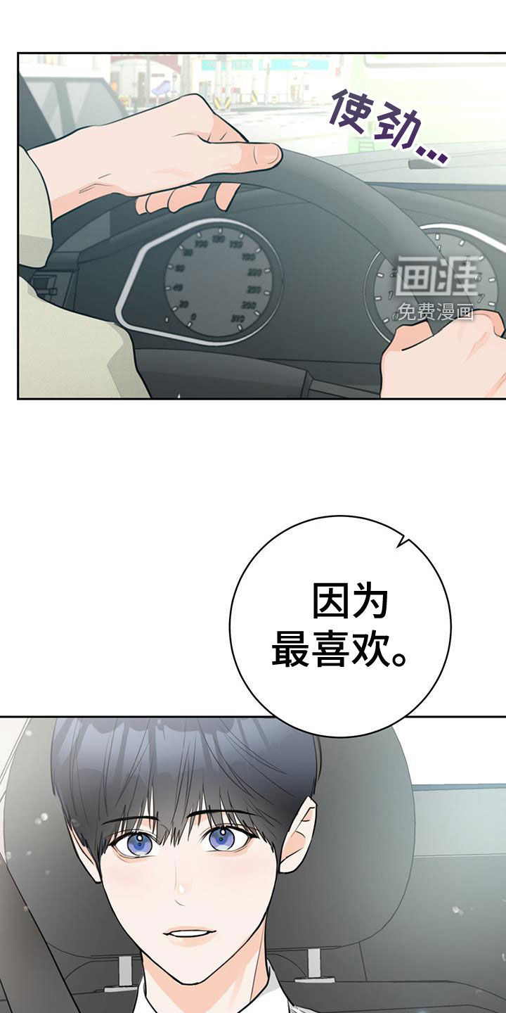 第30话9
