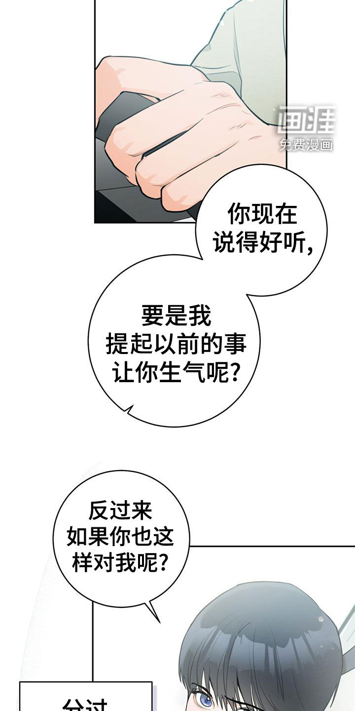 第30话18
