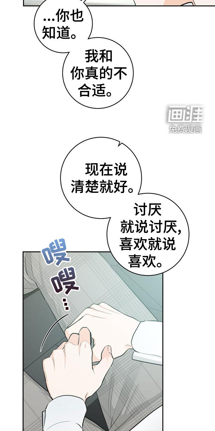 第30话14