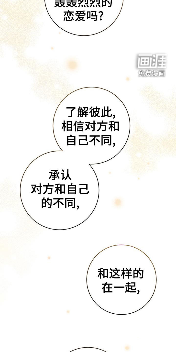 第30话23