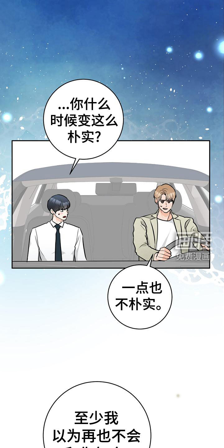 第30话29
