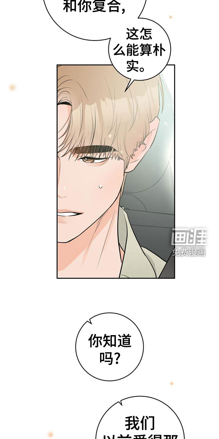 第30话30