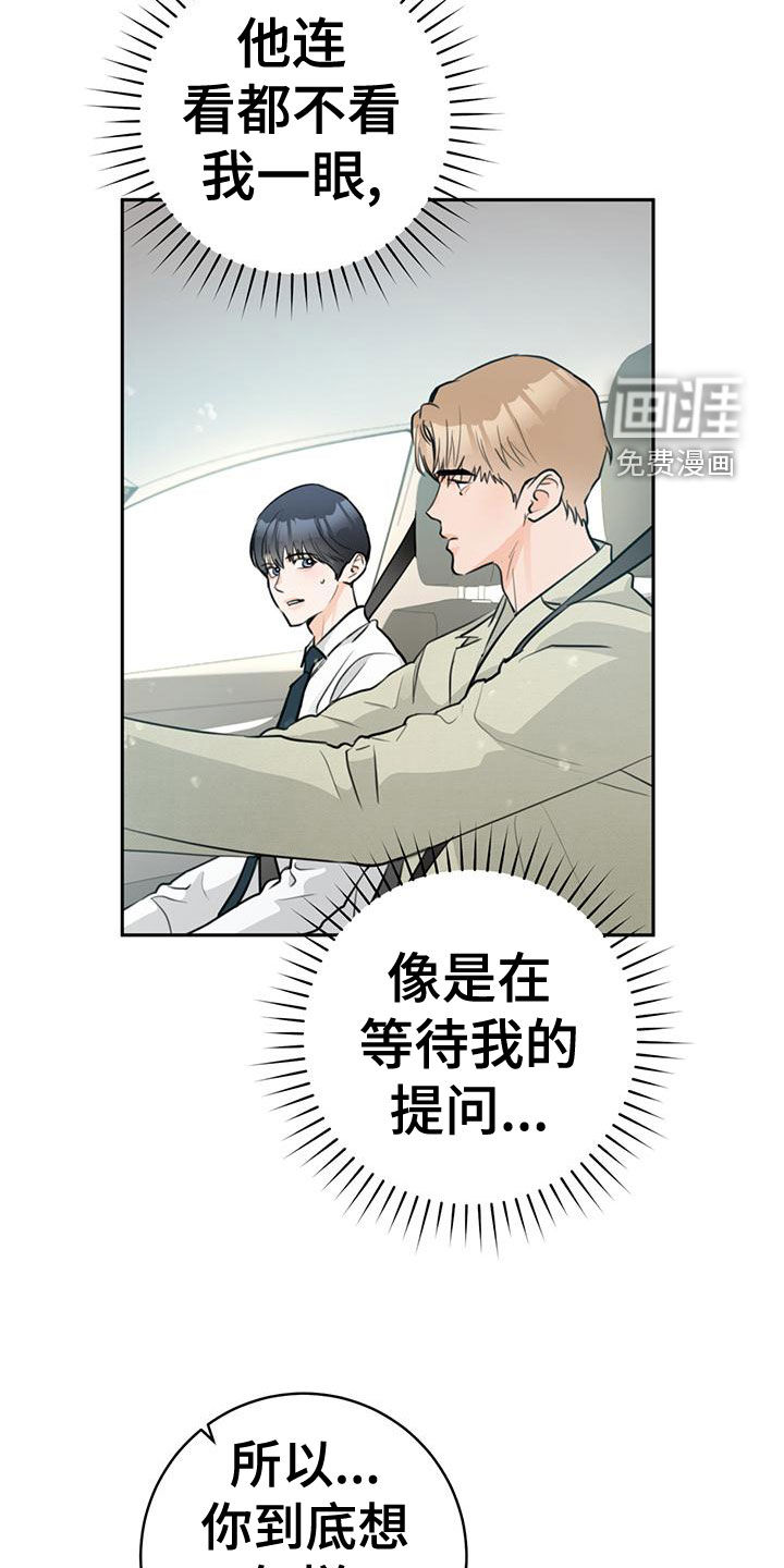 第30话11