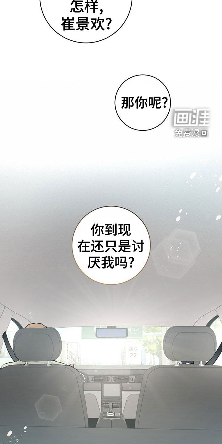 第30话12