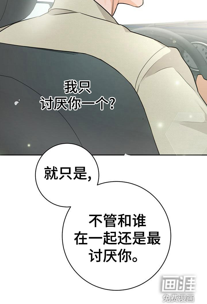 第30话8