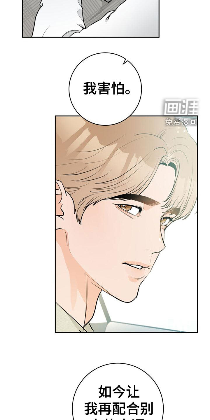第30话15