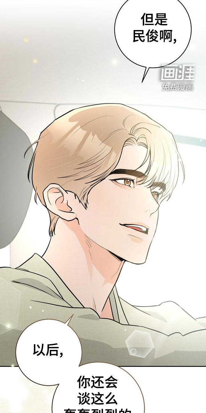 第30话22