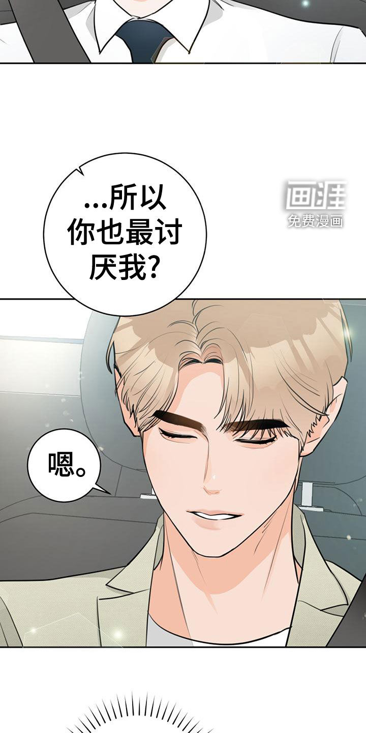 第30话10