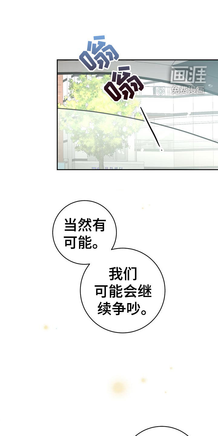 第30话21