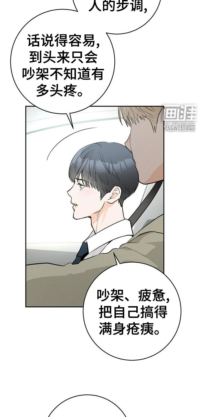 第30话16