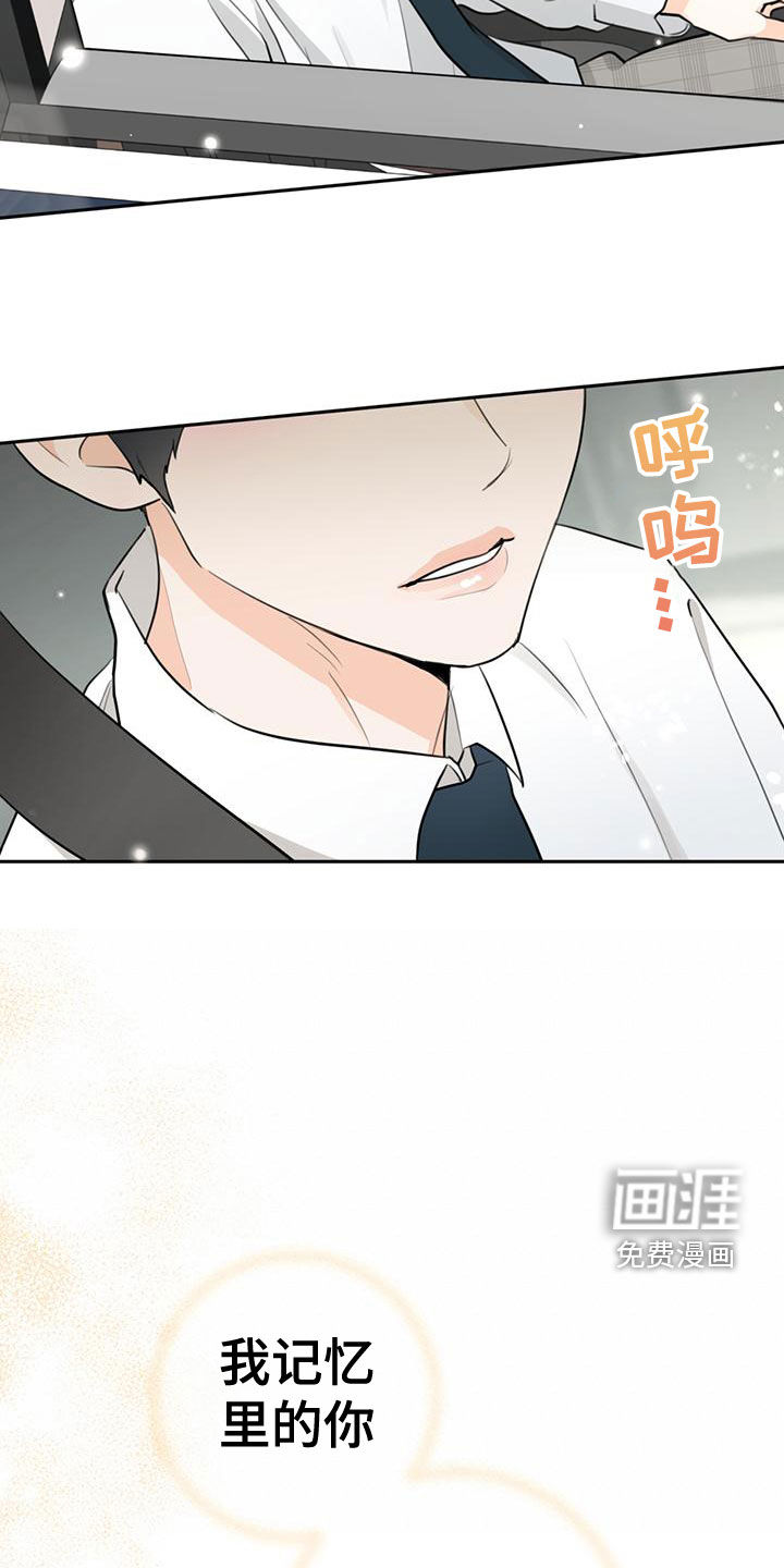 第30话5