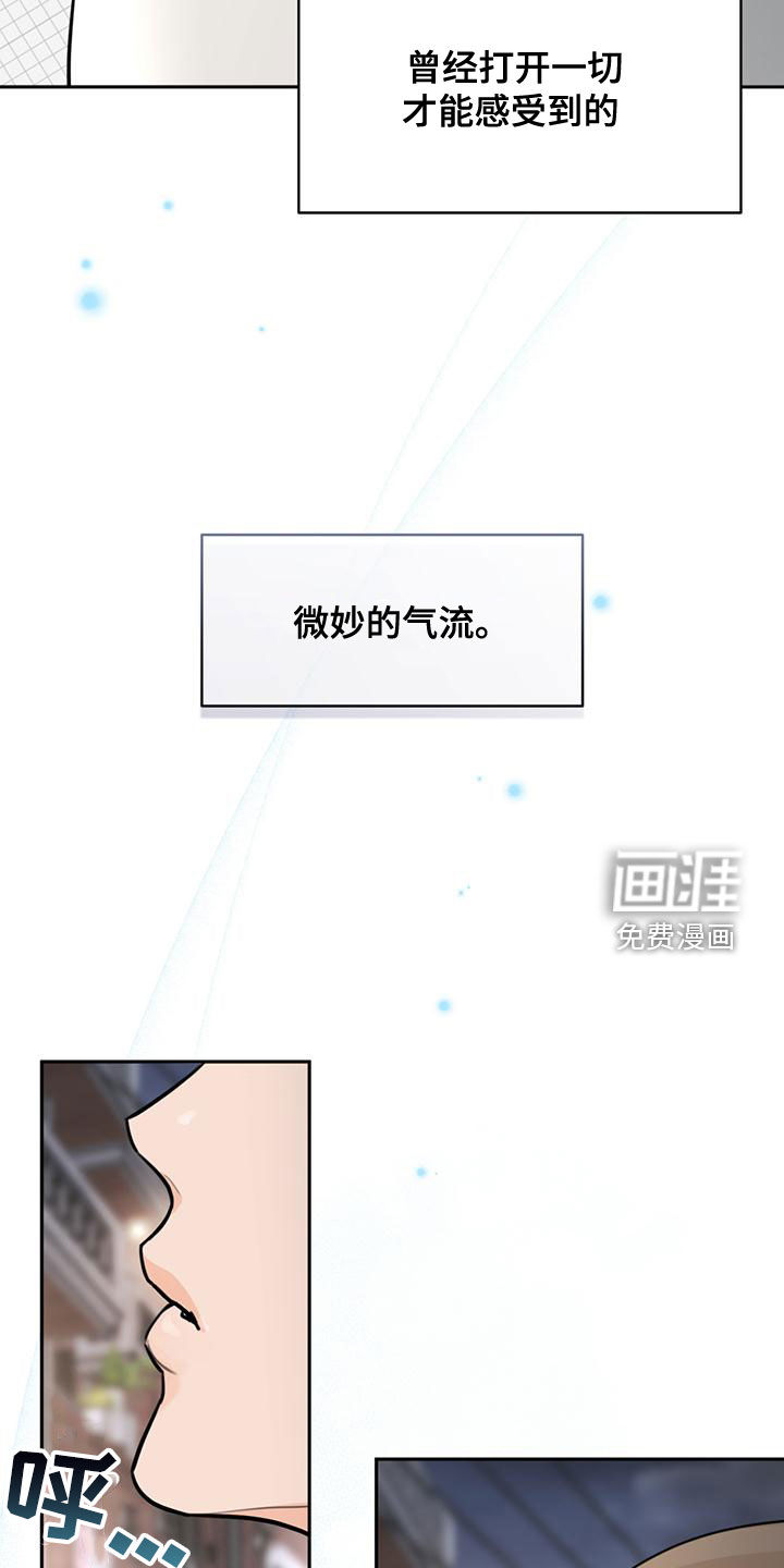 第28话6