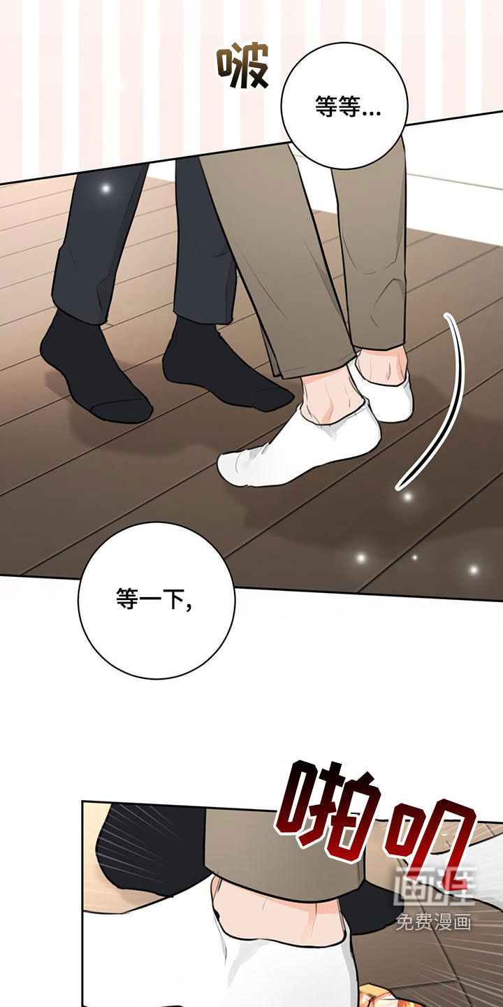 第28话33