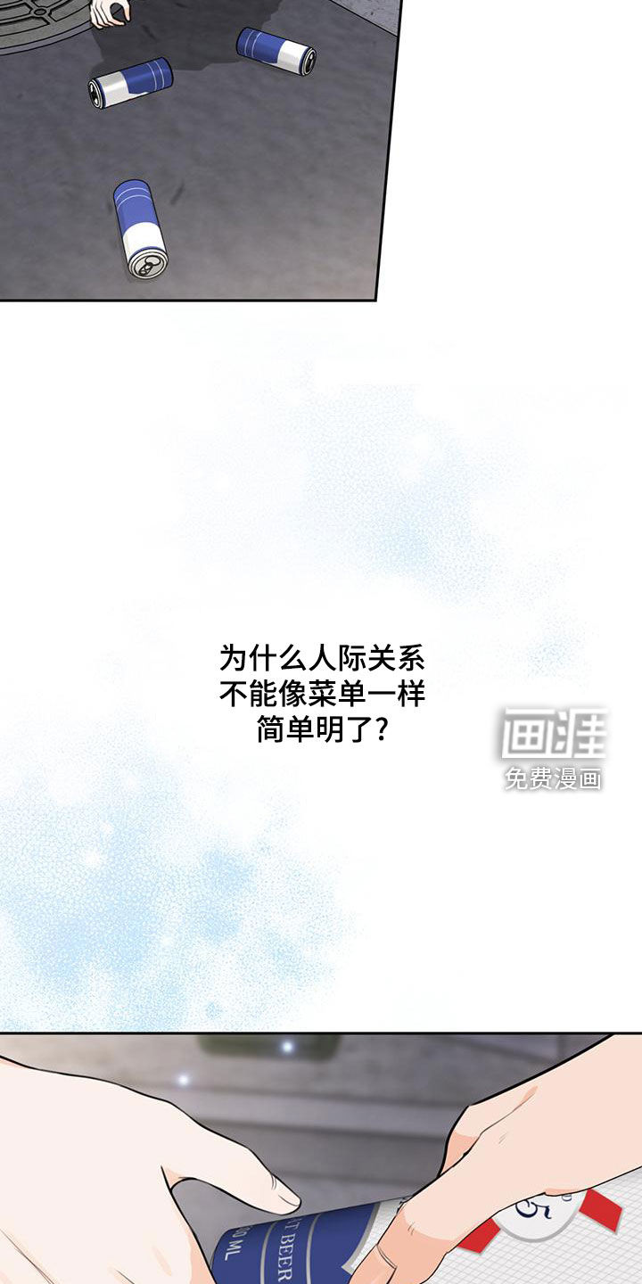 第28话13