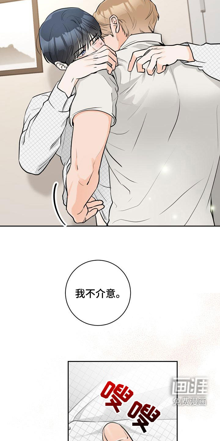 第28话37
