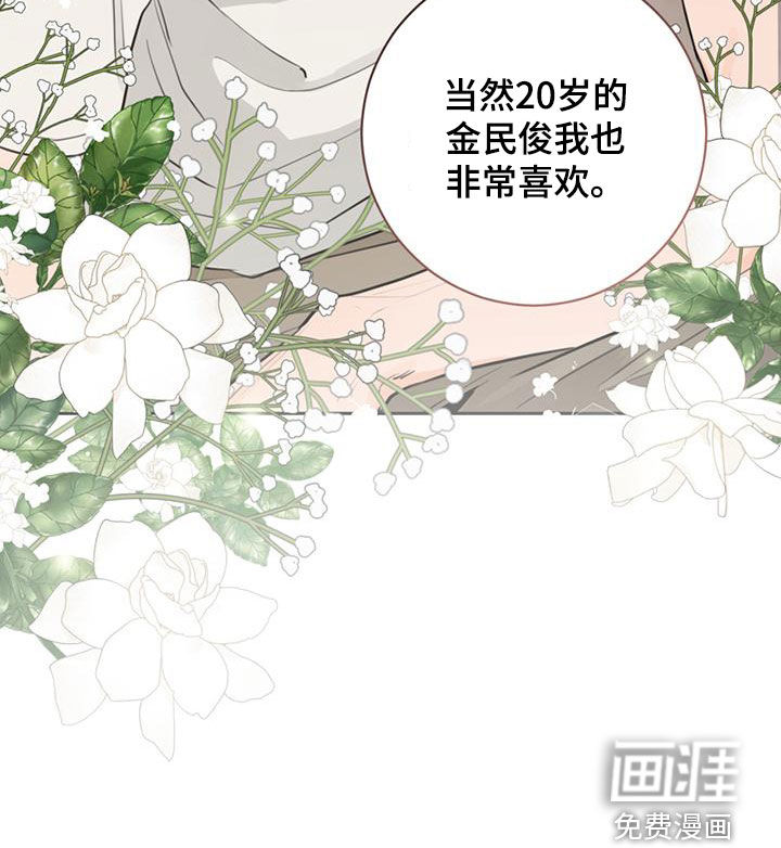 第28话19