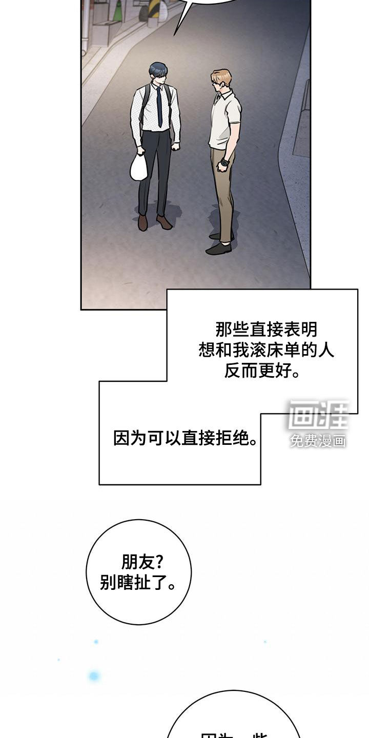 第28话4