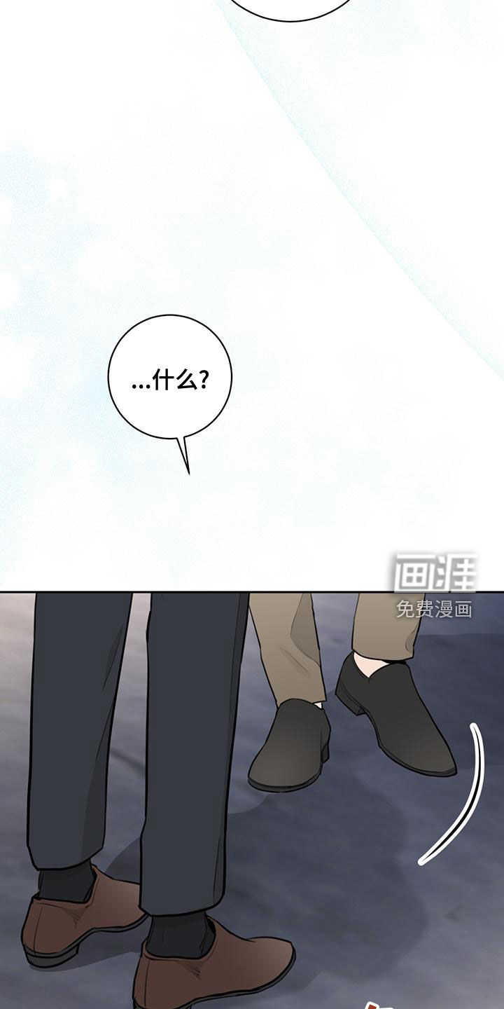 第28话8
