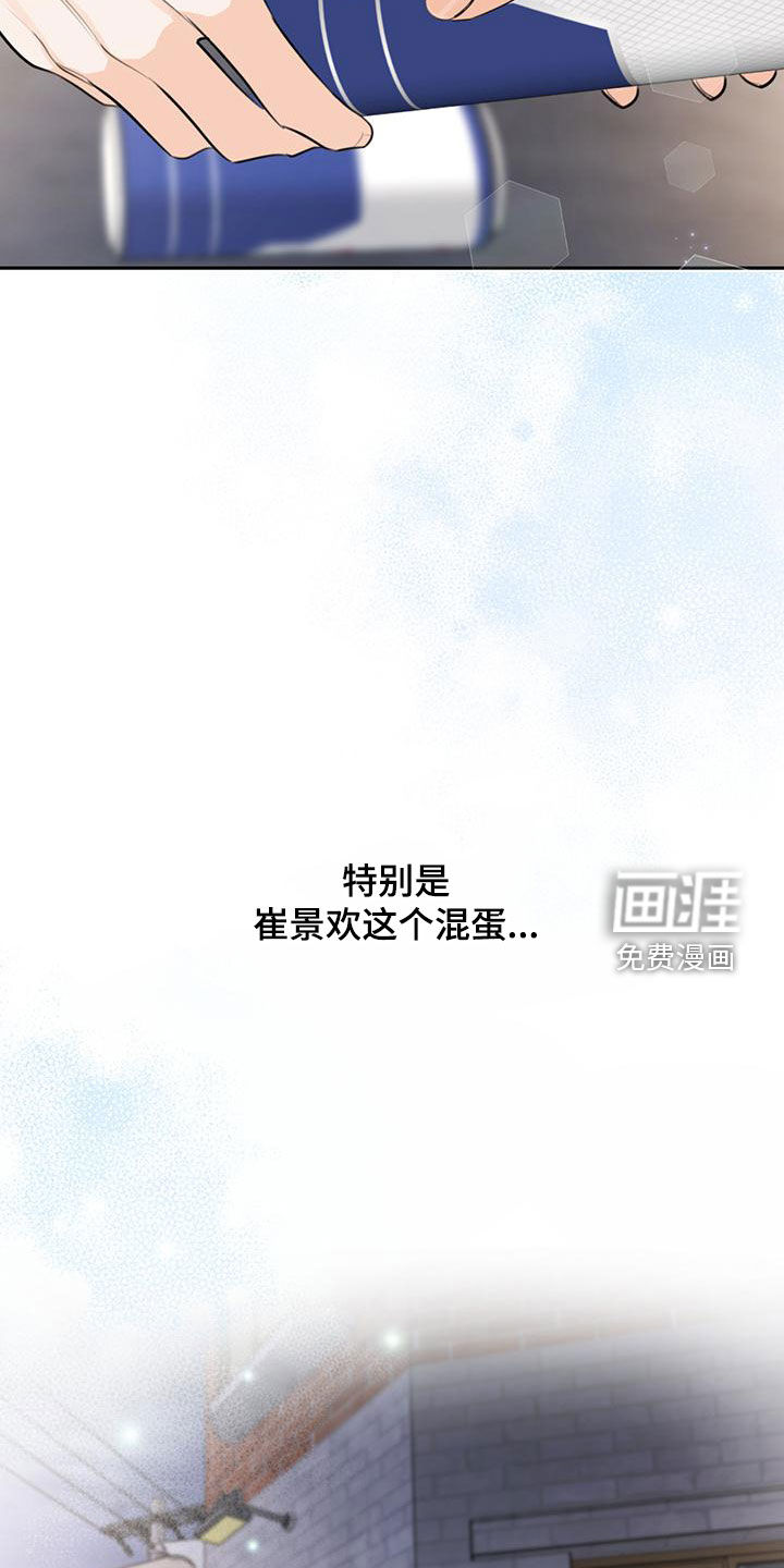 第28话14