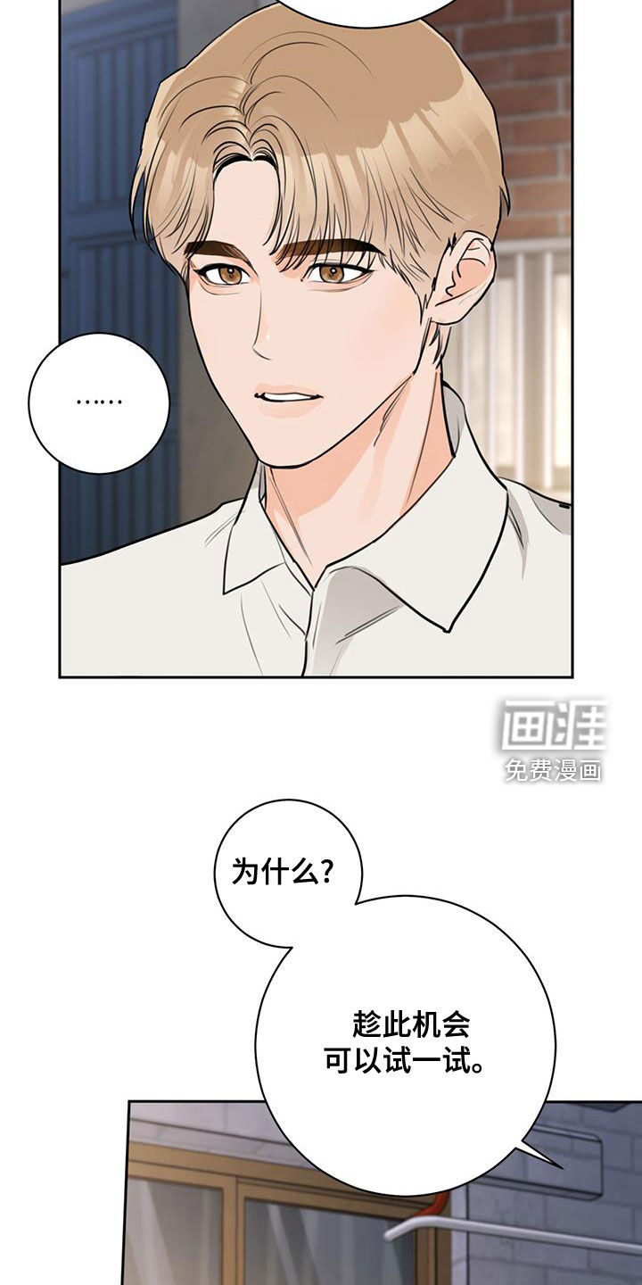 第28话2