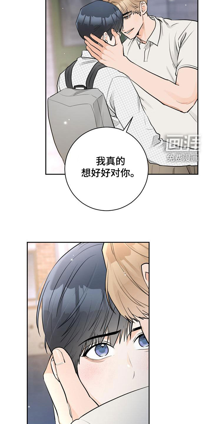 第28话27