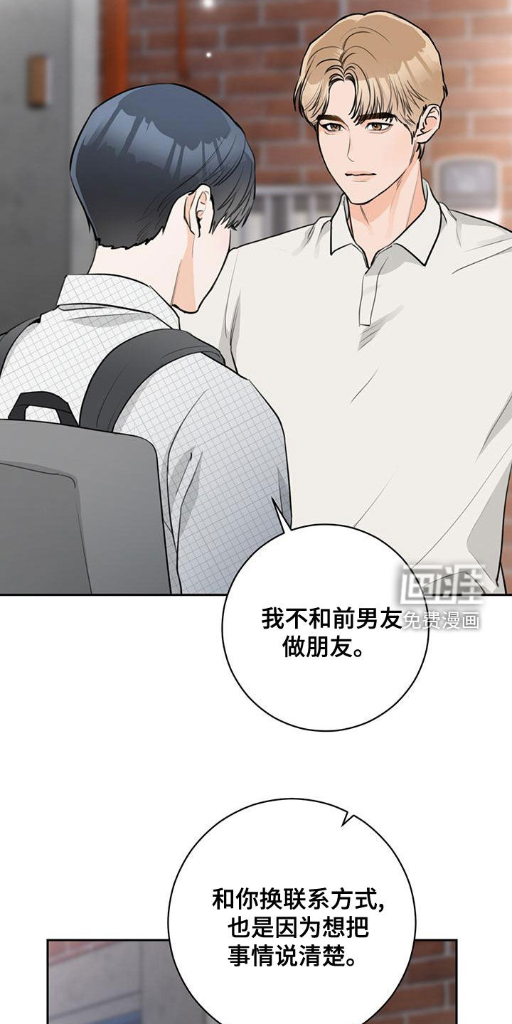 第28话1
