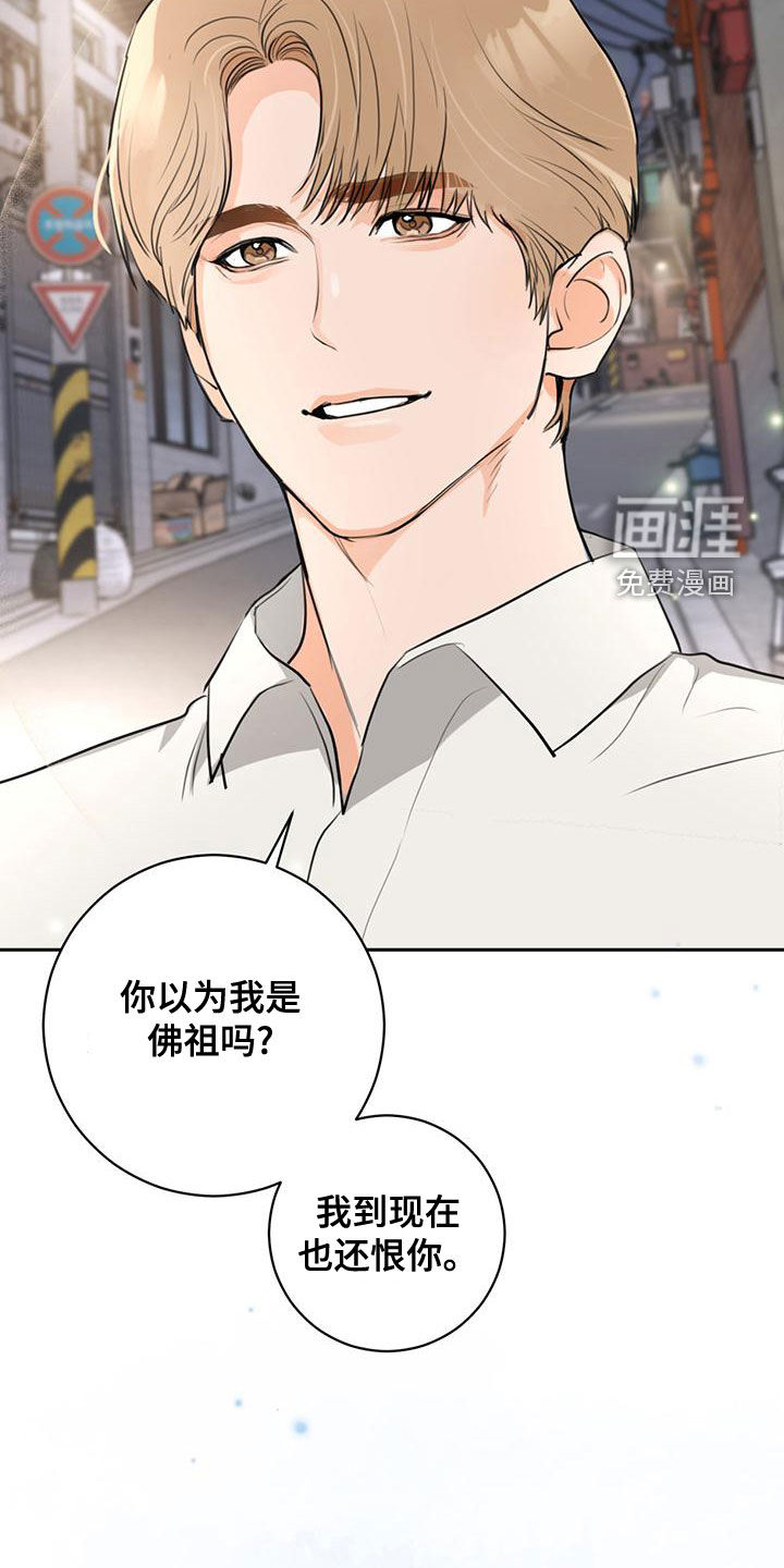 第28话21