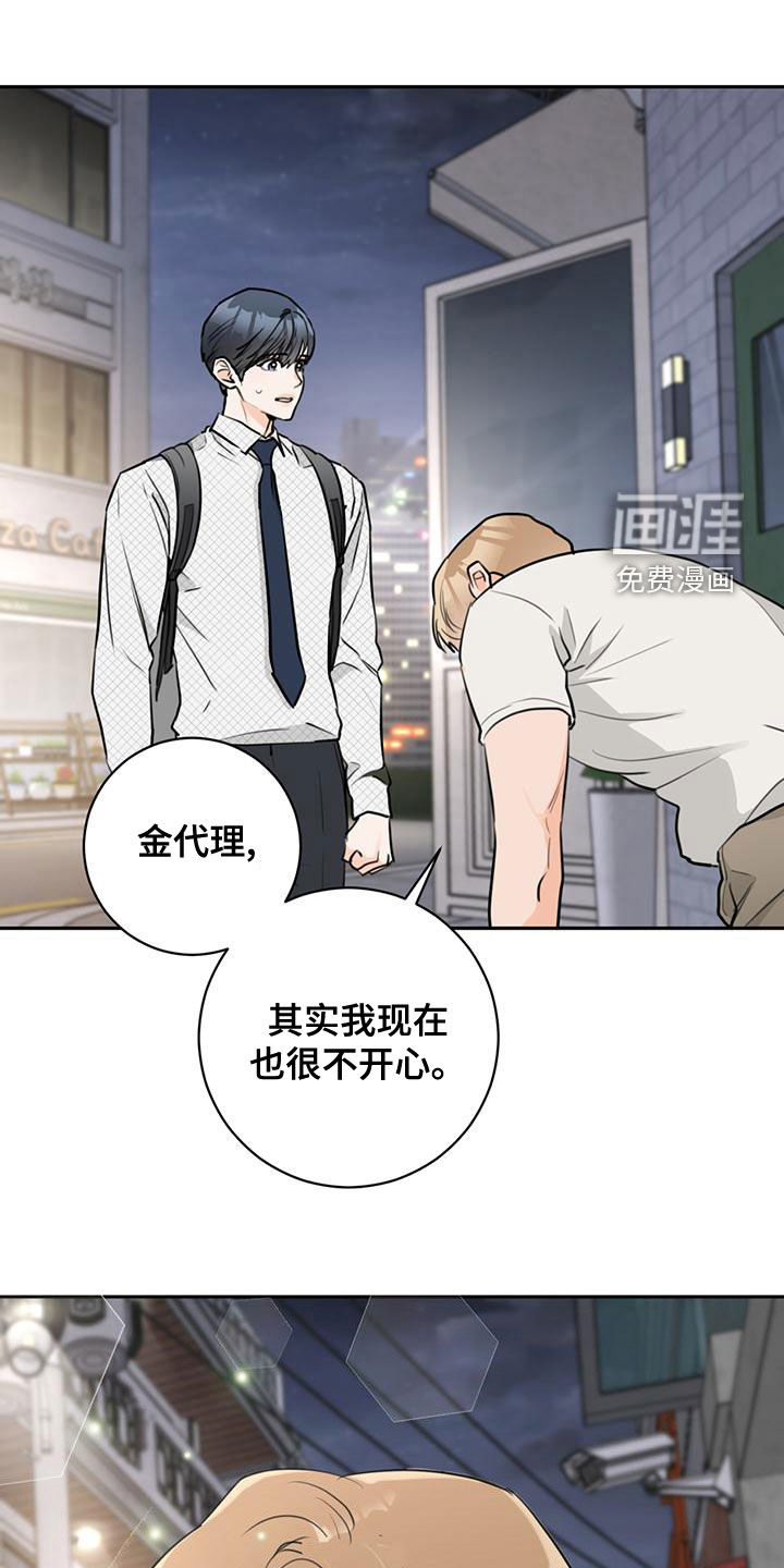 第28话20