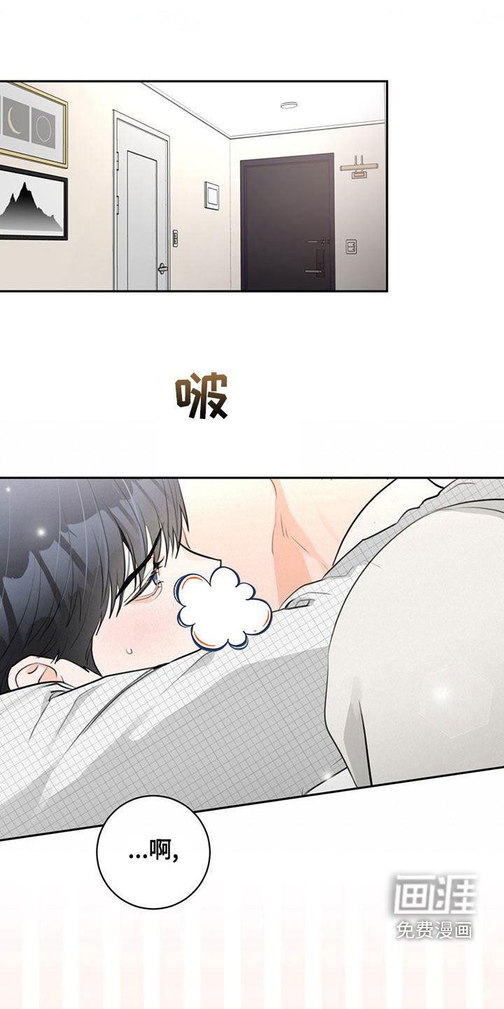 第28话32