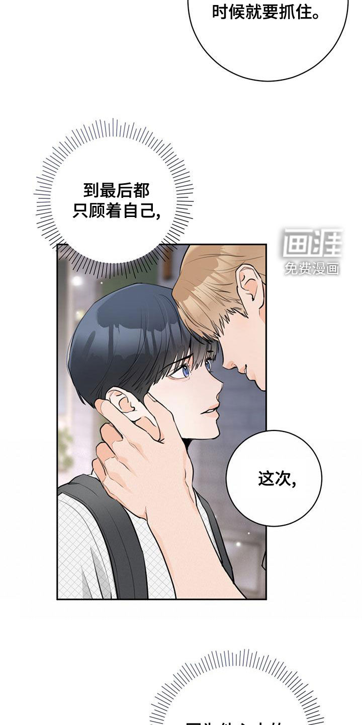 第28话25