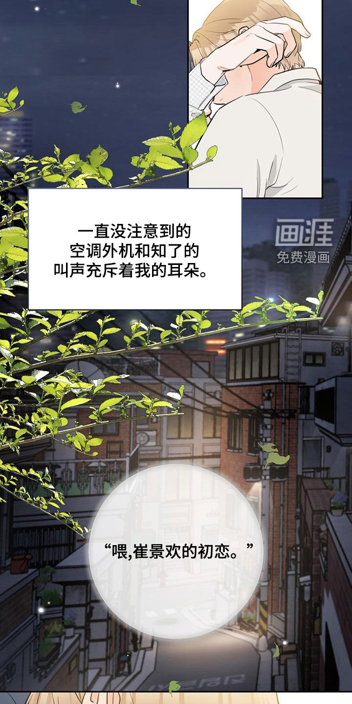 第28话29