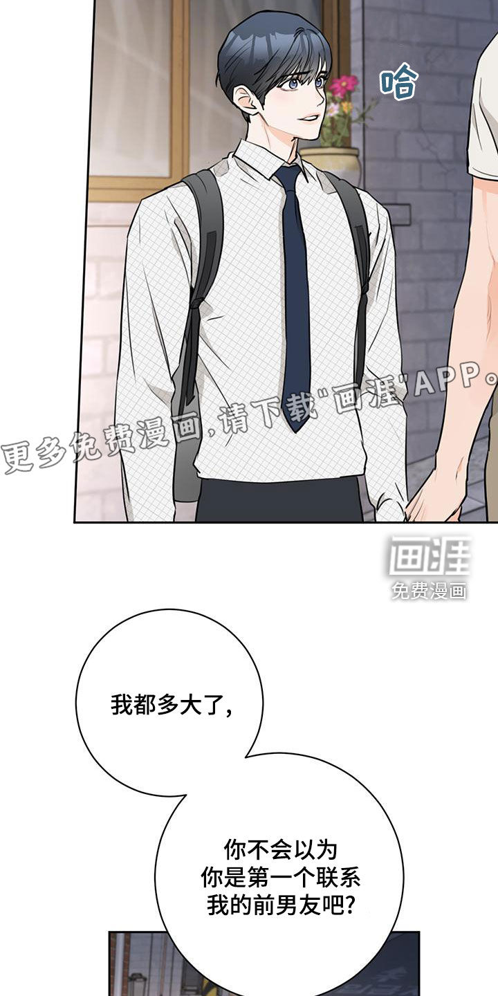 第28话3