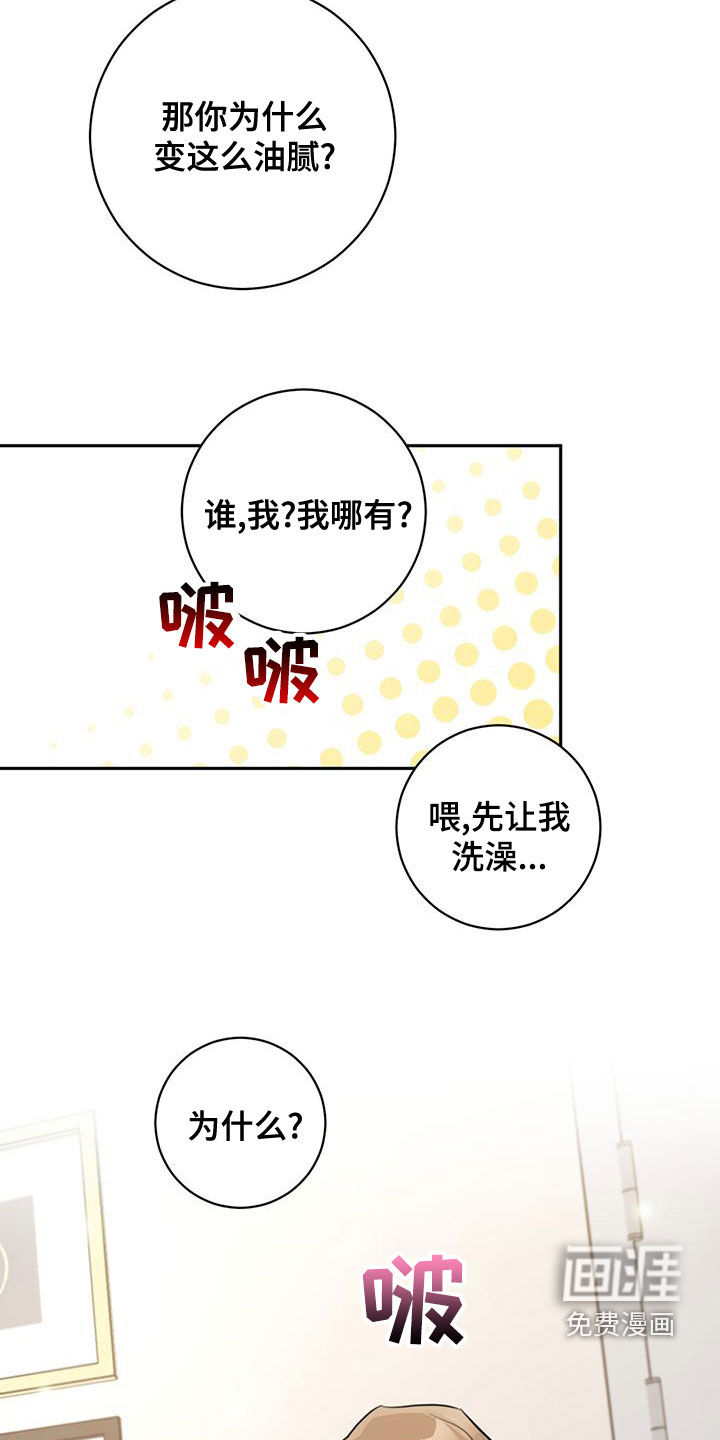 第28话36