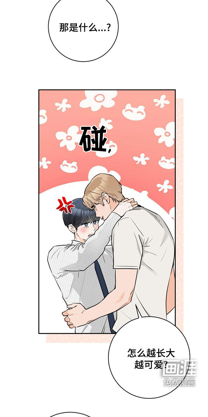 第28话35