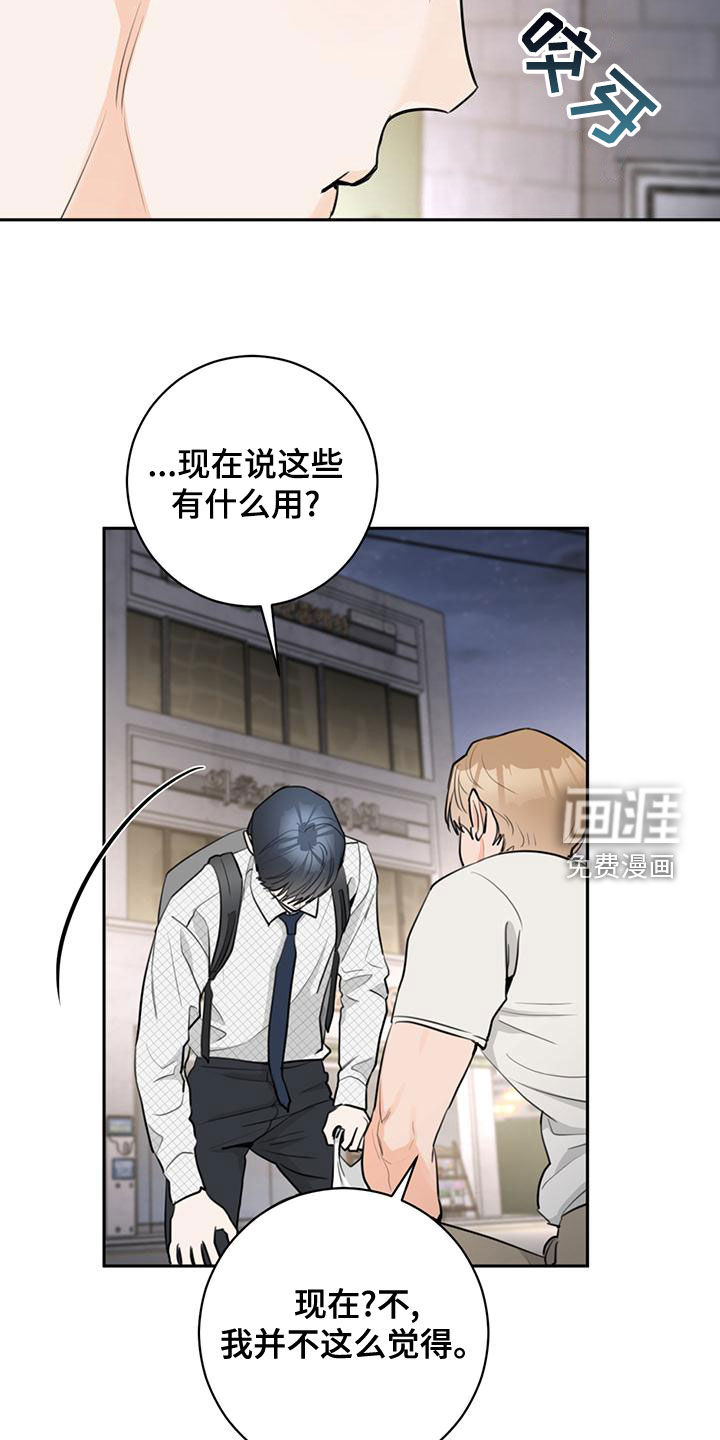 第28话17