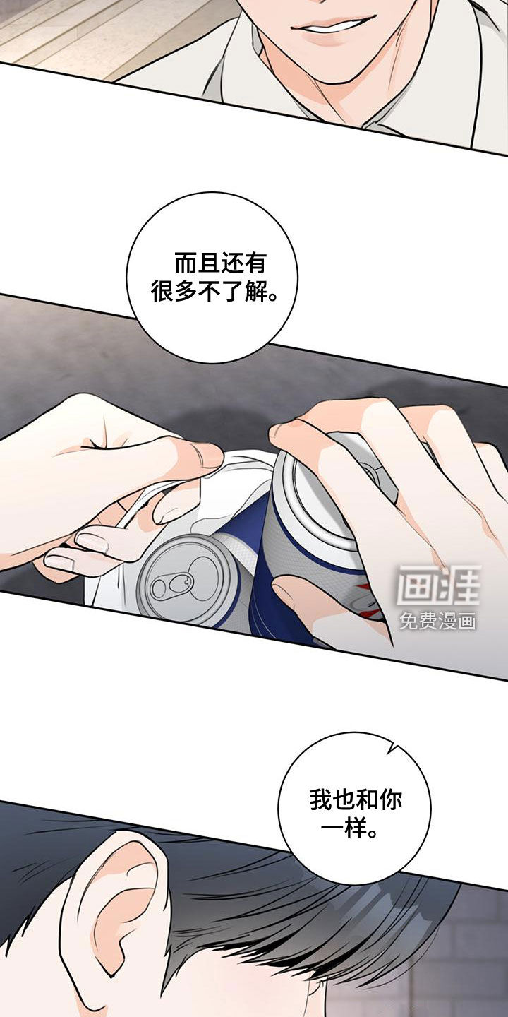 第28话16