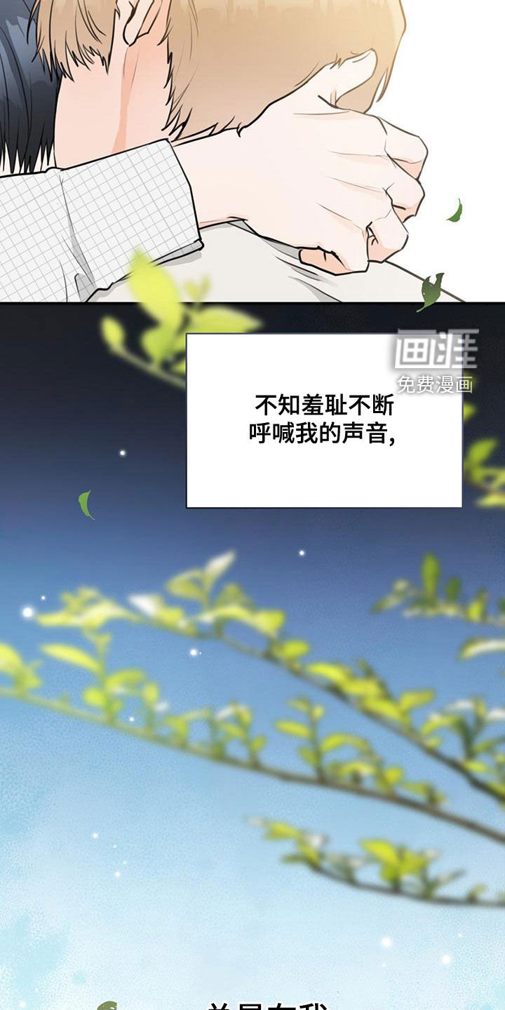 第28话30