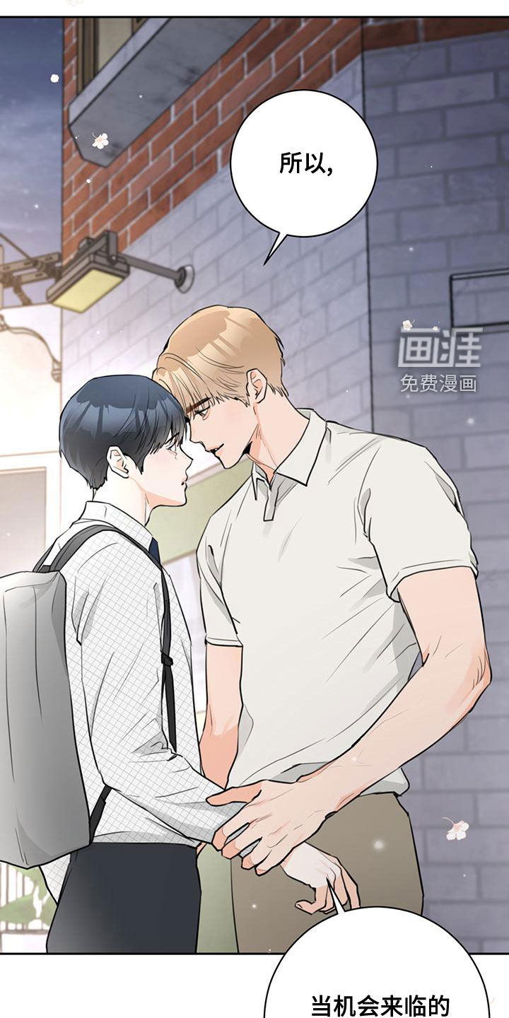 第28话24