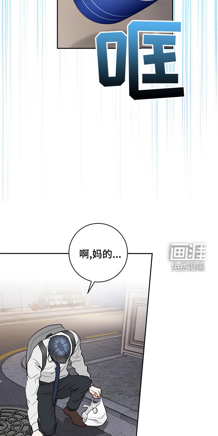 第28话12