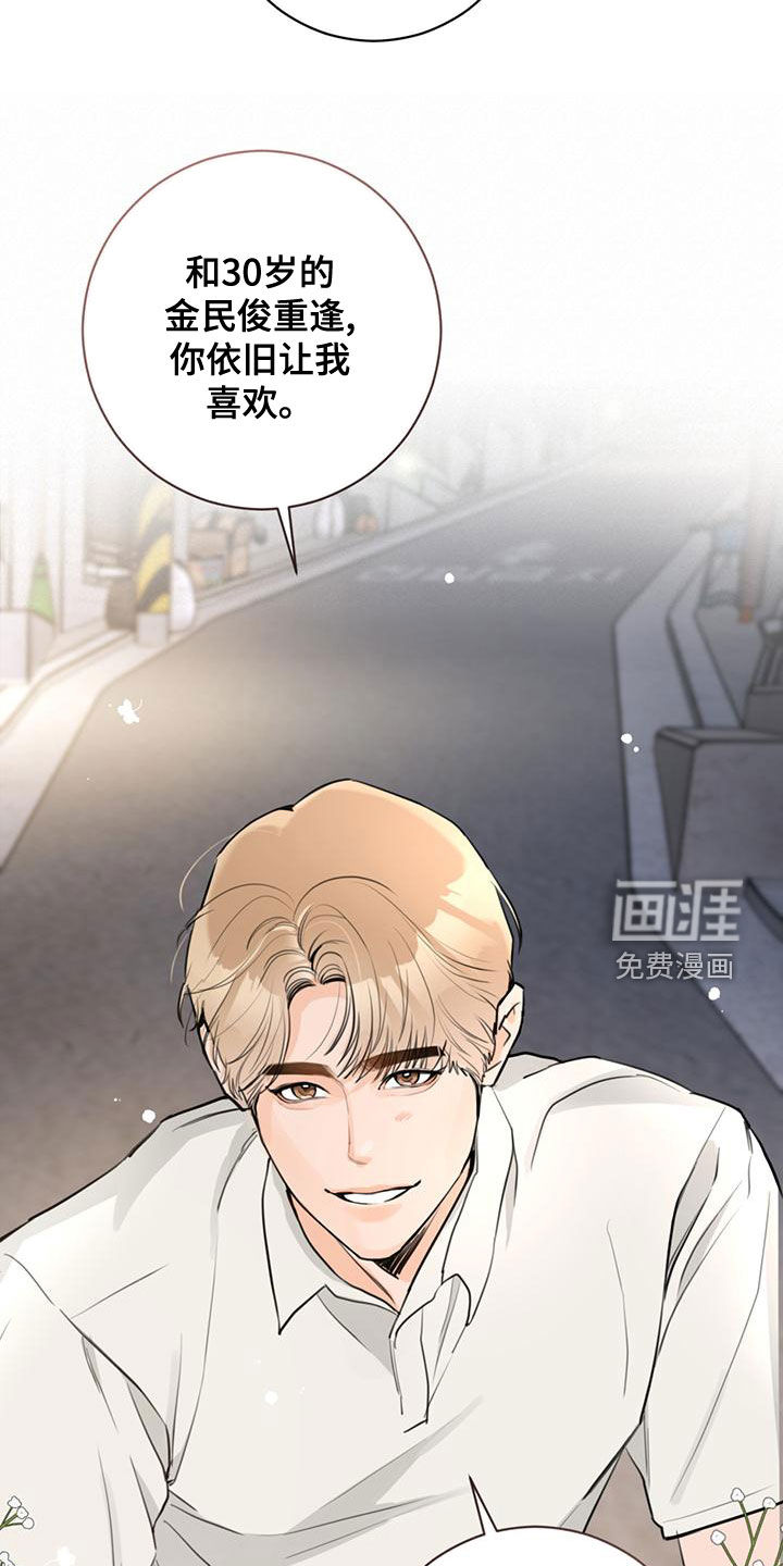 第28话18