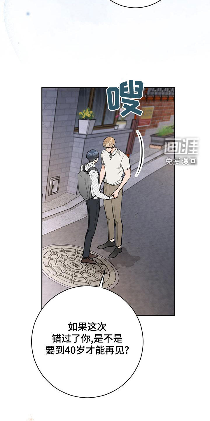 第28话23