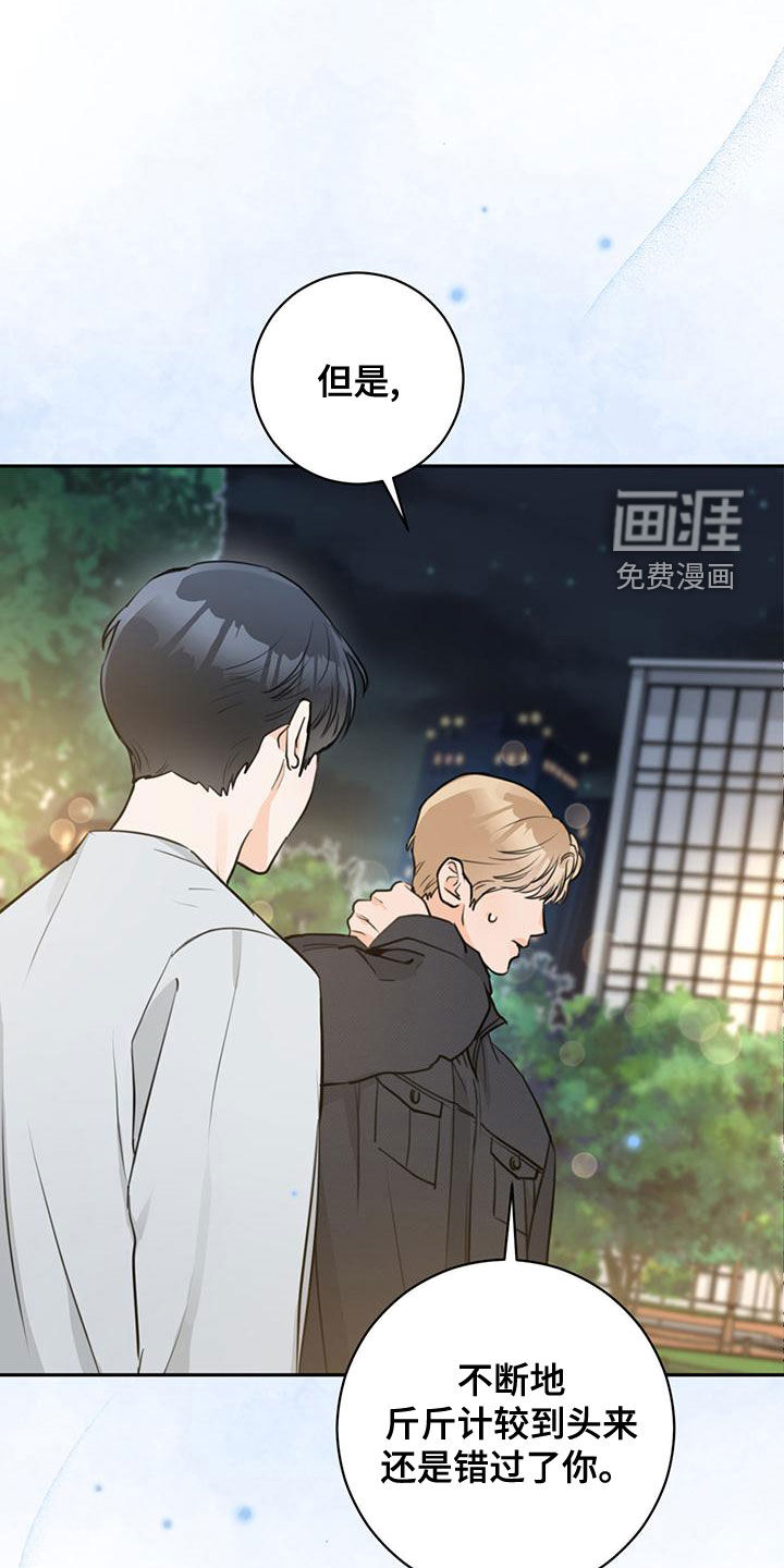 第28话22