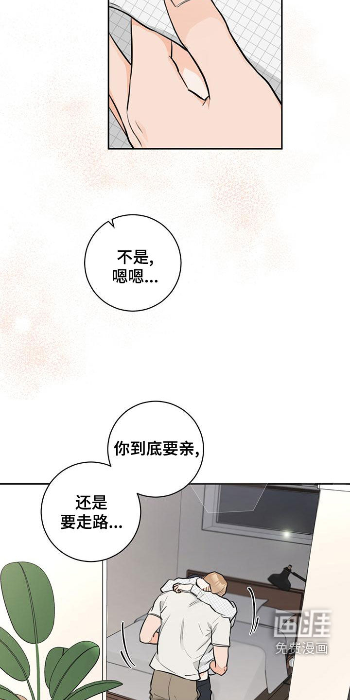 第28话38