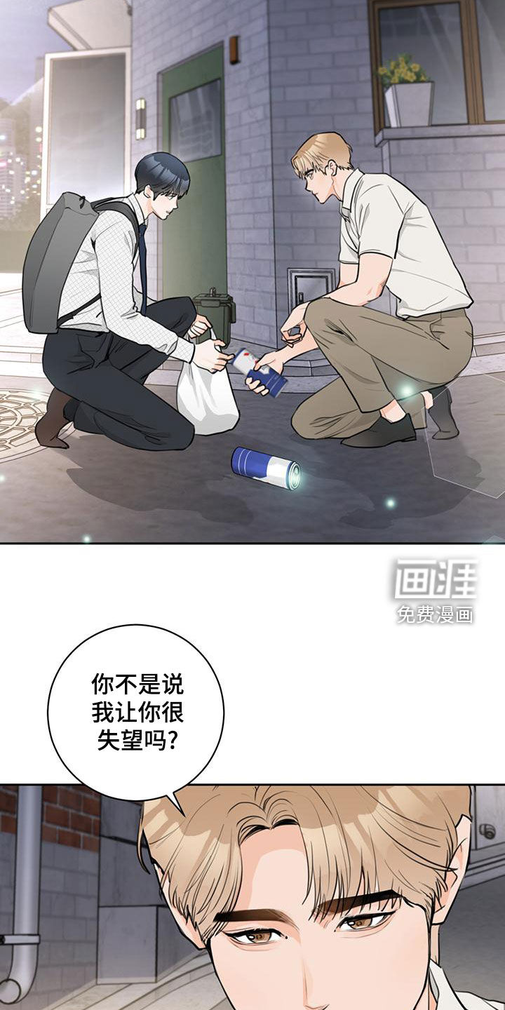 第28话15